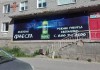 Фото Широкоформатная и интерьерная печать баннеров в Ярославле